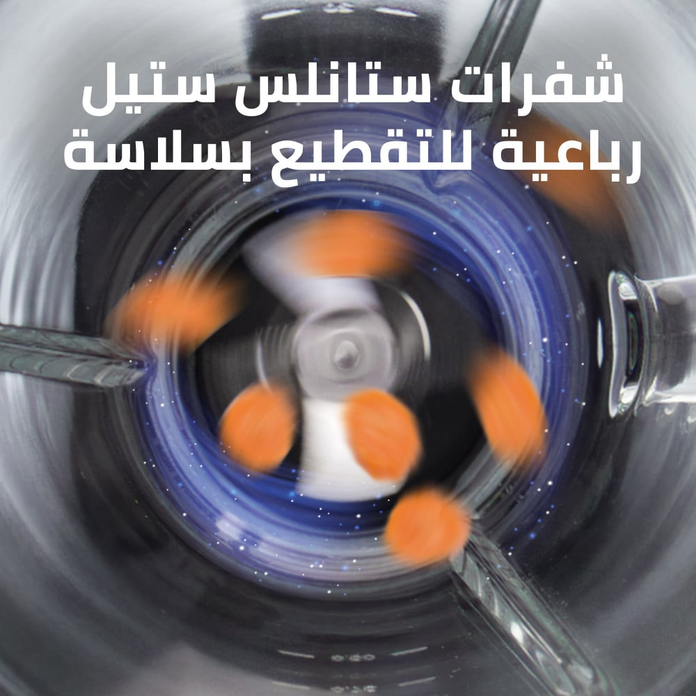 قطاعة طعام كيون 600 ملم 400 واط سلفر