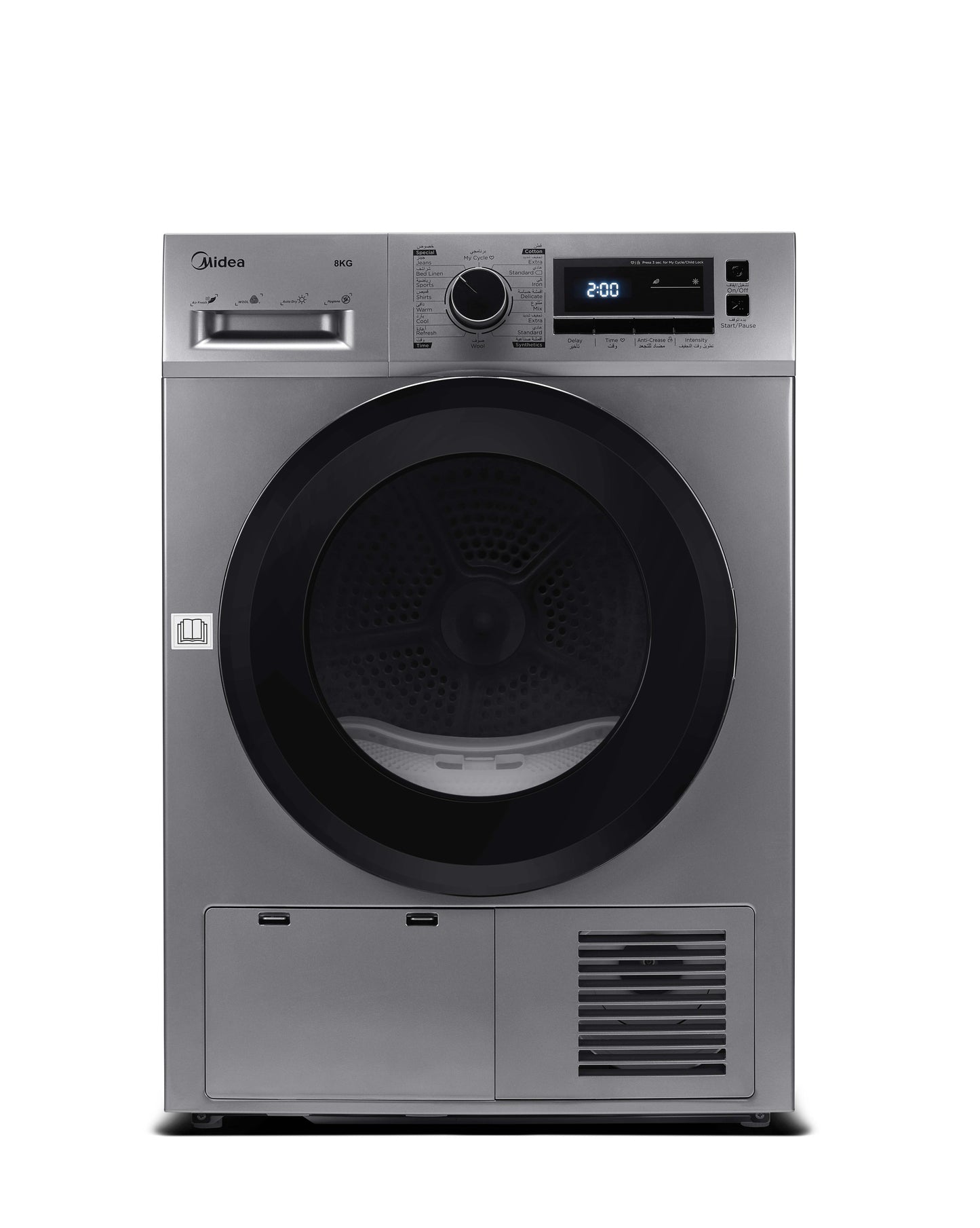 نشافة ملابس ميديا 8 كيلو 16برنامج (تجفيف بالتكثيف) سلفر