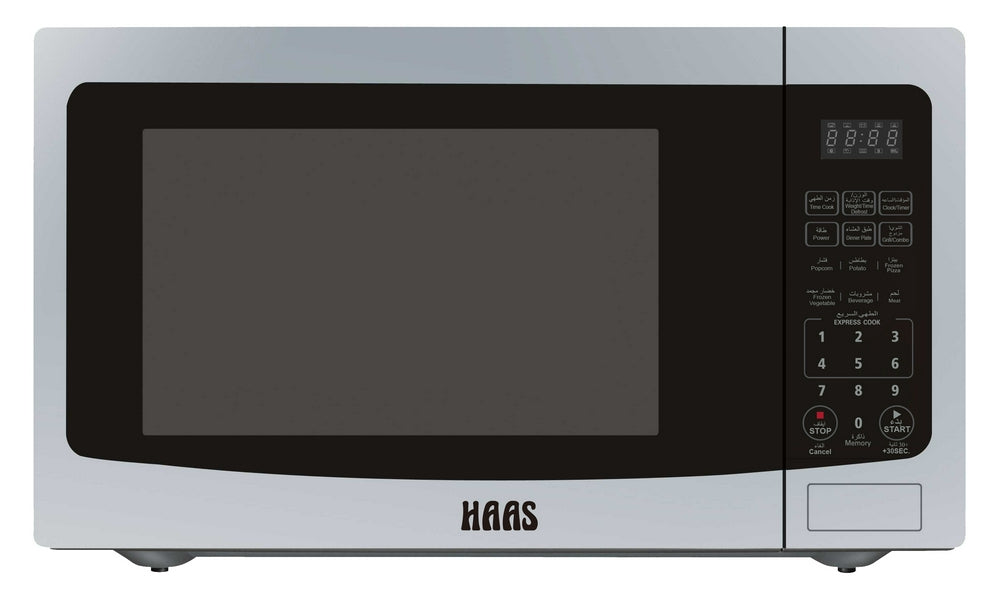 ميكرويف هاس 42 لتر 1.100 واط سلفر