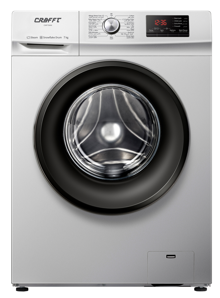 غساله اوتوماتيك فتحة امامية كرافت 7 كيلو ابيض