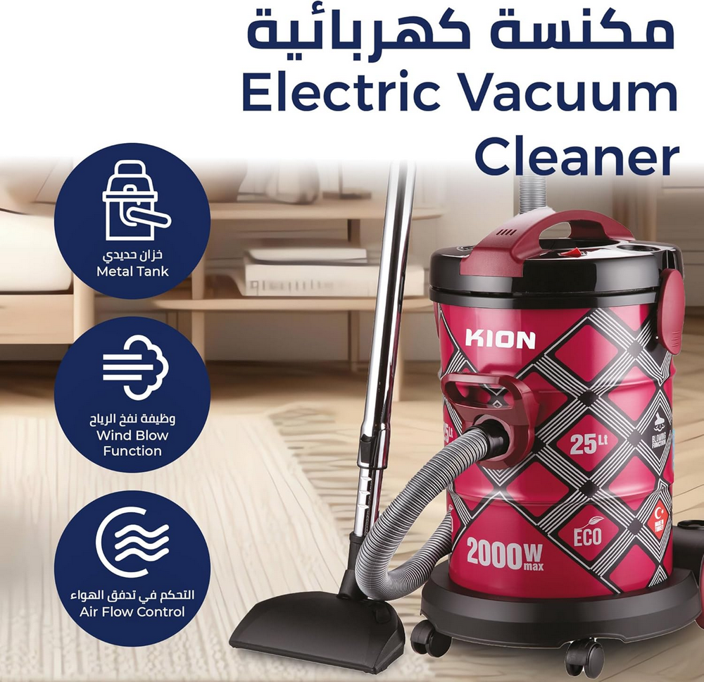مكنسة برميل كيون 25 لتر 2.000 واط (تركي) أحمر