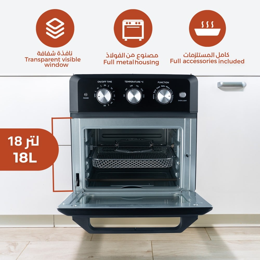فرن وقلاية هوائية كيون 18 لتر 1500 واط اسود