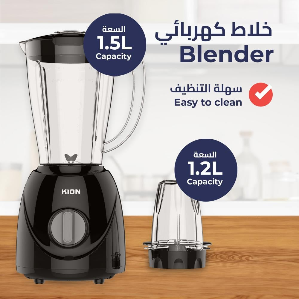 خلاط كيون 1.5 لتر 400 واط مع مطحنة اسود