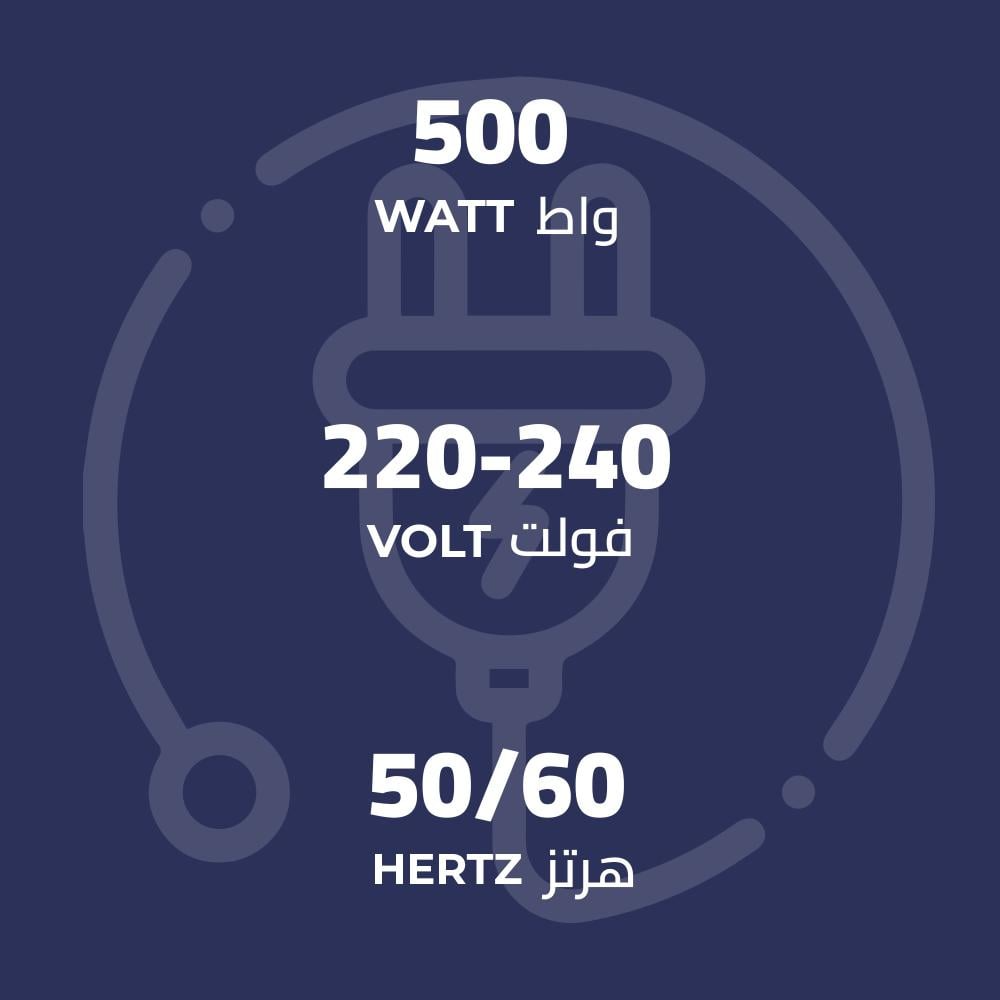 خلاط كيون 1.5 لتر 500 واط مع مطحنة