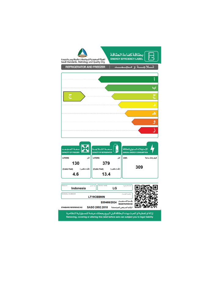 ثلاجة ال جي سعة الثلاجة 13.4 قدم سعة المجمد 4.6 قدم اسود انفرتر( اندونيسيي)