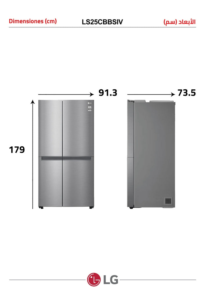 ثلاجة دولابي ال جي 2 باب سعة الثلاجة 14.6 قدم سعة المجمد 8.2 قدم انفرتر فضي غامق