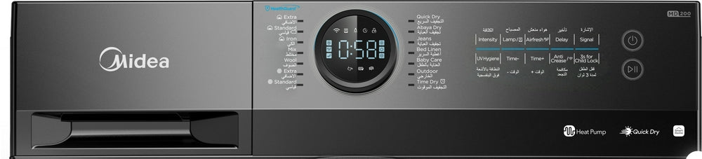 نشافة ملابس مايديا 10 كيلو (تجفيف بالتكثيف) تيتانيوم انفرتر