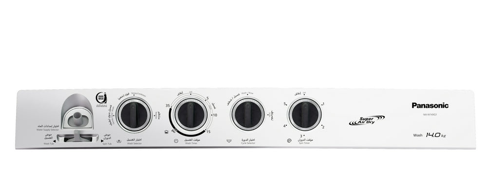 غسالة حوضين باناسونيك 14كيلو سلفر