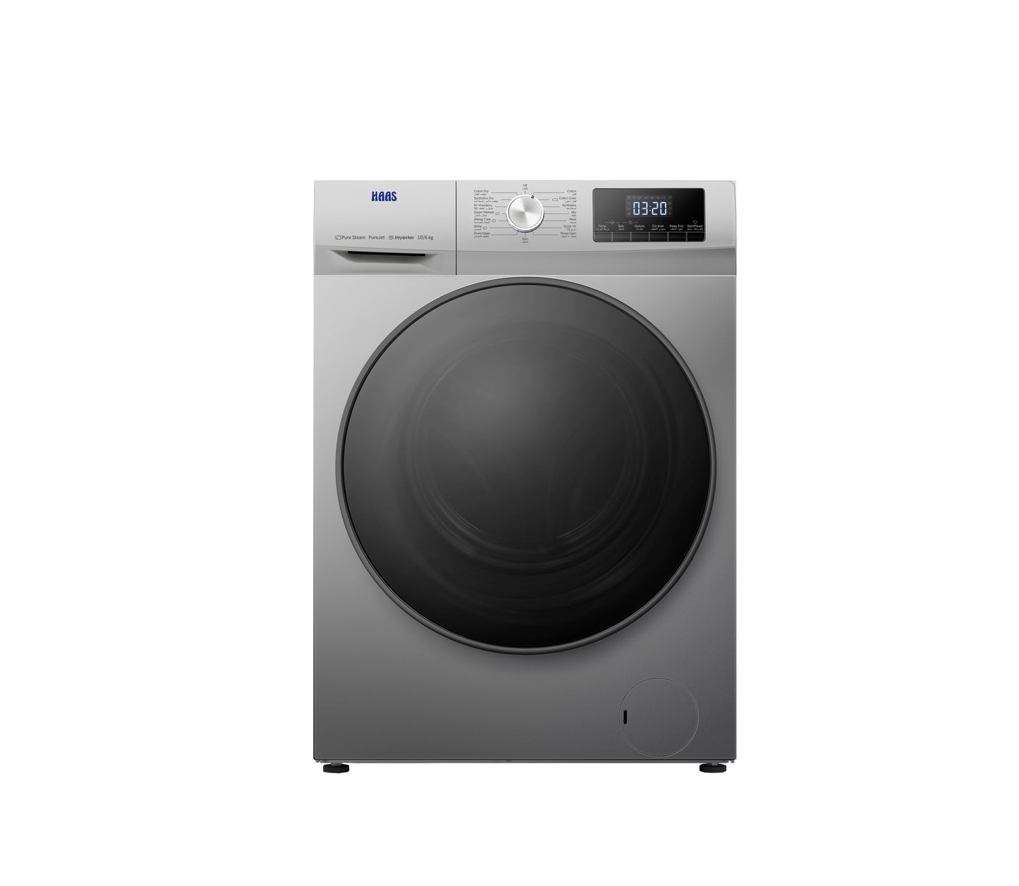 غساله اوتوماتيك فتحة امامية هاس 10 ك غسيل 15 برنامج انفرتر 6 ك تنشيف سلفر