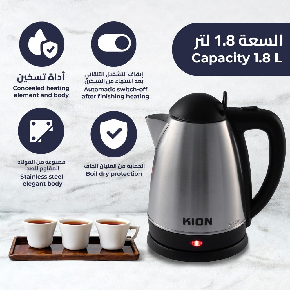 غلاية مياة كيون 1.8 لتر 1.800 واط ستانلس استيل
