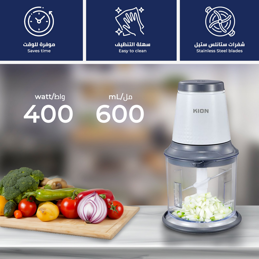 قطاعة طعام كيون 600 ملم 400 واط سلفر