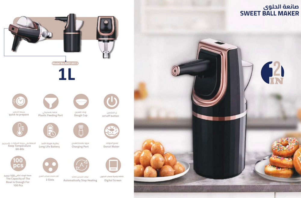 صانعة حلوى كيون سعة الوعاء 860 مل 2500 ملم أمبير/ساعة
