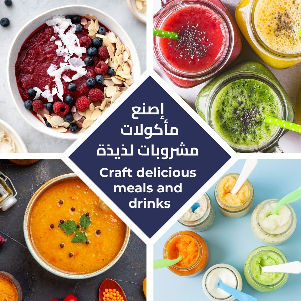 خلاط كيون 1.5 لتر سرعتين + مفرمة 500 وات