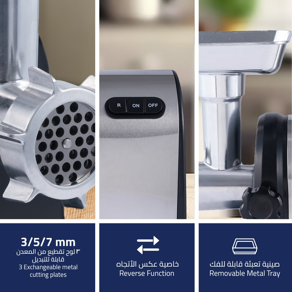 مفرمة لحم كيون 2.000 واط