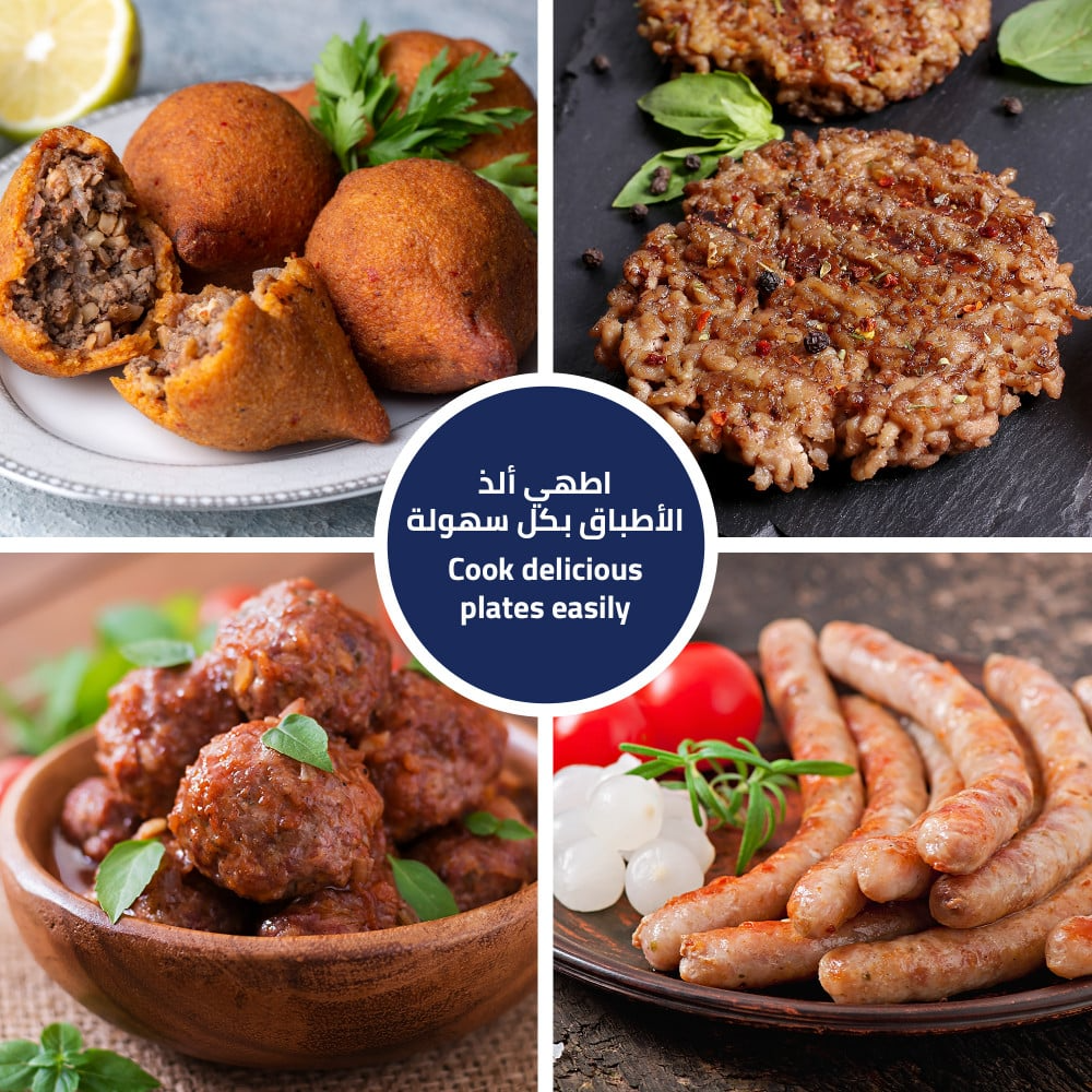 مفرمة لحم كيون 2.000 واط