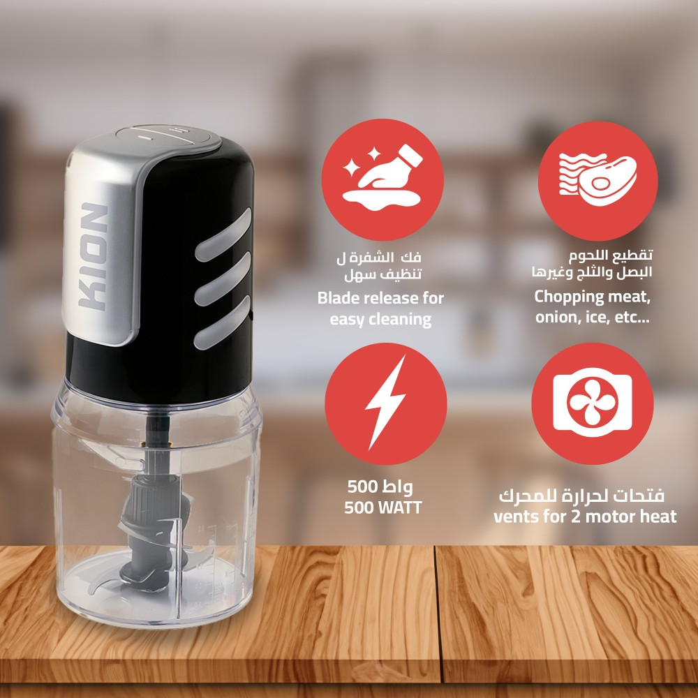 قطاعة طعام كيون 500 ملم 500 واط