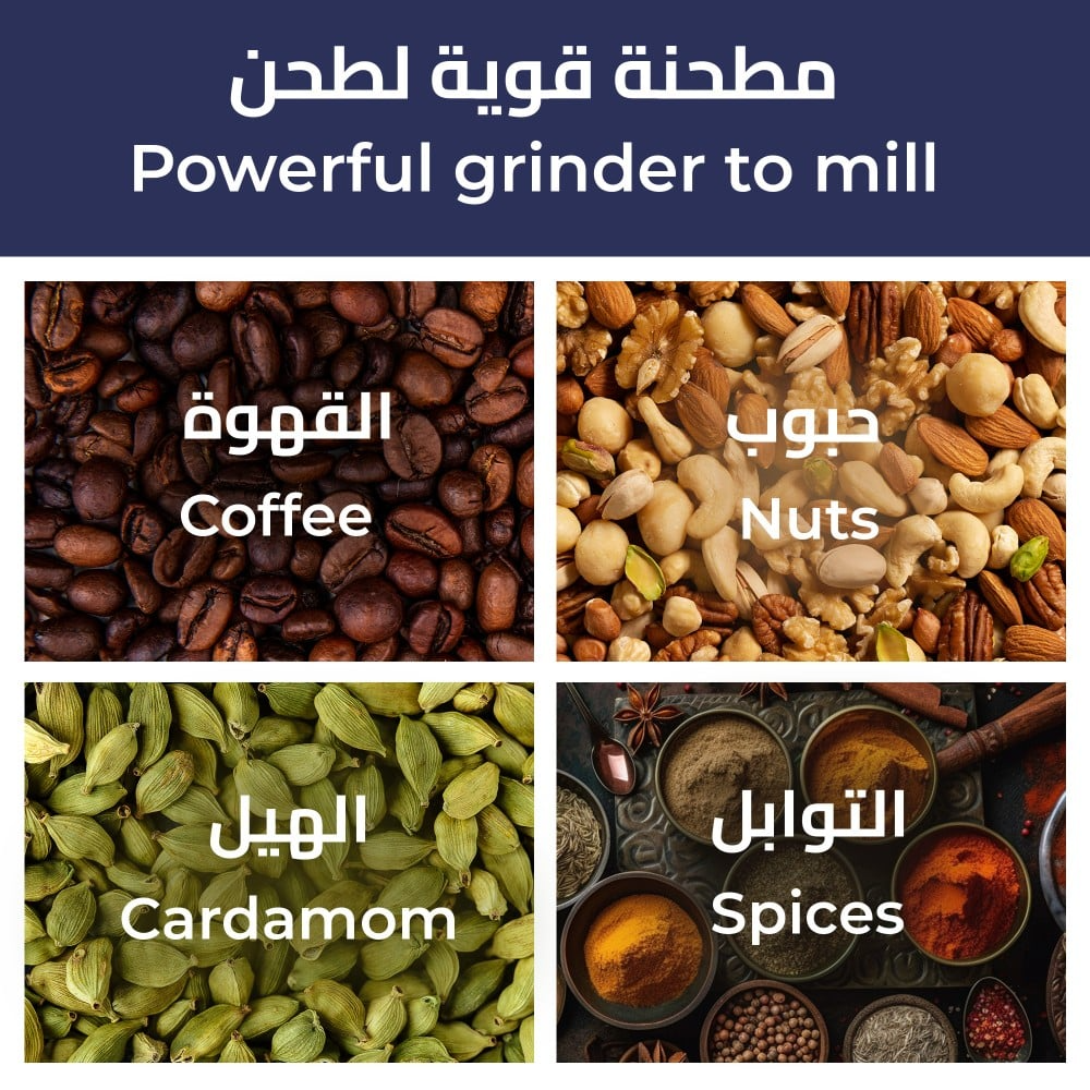 مطحنة قهوة كيون 70 جرام 200 واط استيل