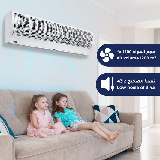 ستارة هوائية كيون 150 سم حجم الهواء 2100م3  (220واط)