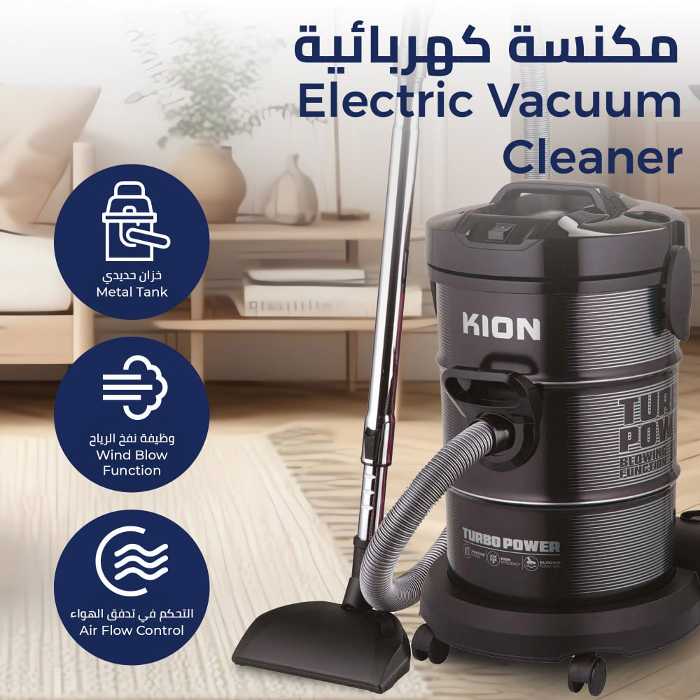 مكنسة برميل كيون 25 لتر 2.200 واط (تركي) اسود