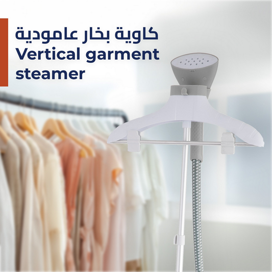 كاوية عامودية كيون 1.8 لتر 1800 واط