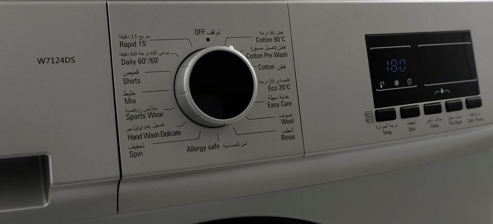 غسالة اوتوماتيك فتحة امامية فيستل 7 ك 1200 دورة / دقيقة سلفر غامق (تركي)