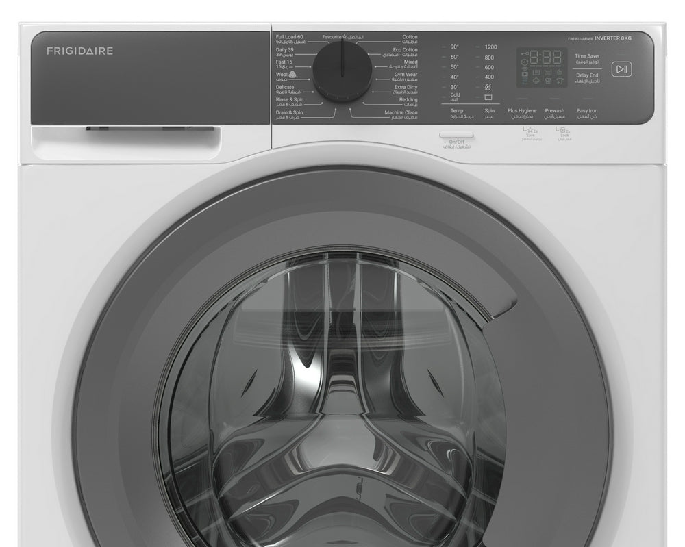 غسالة اوتوماتيك فتحة امامية فريجيدير 8 ك غسيل 15 برنامج أبيض