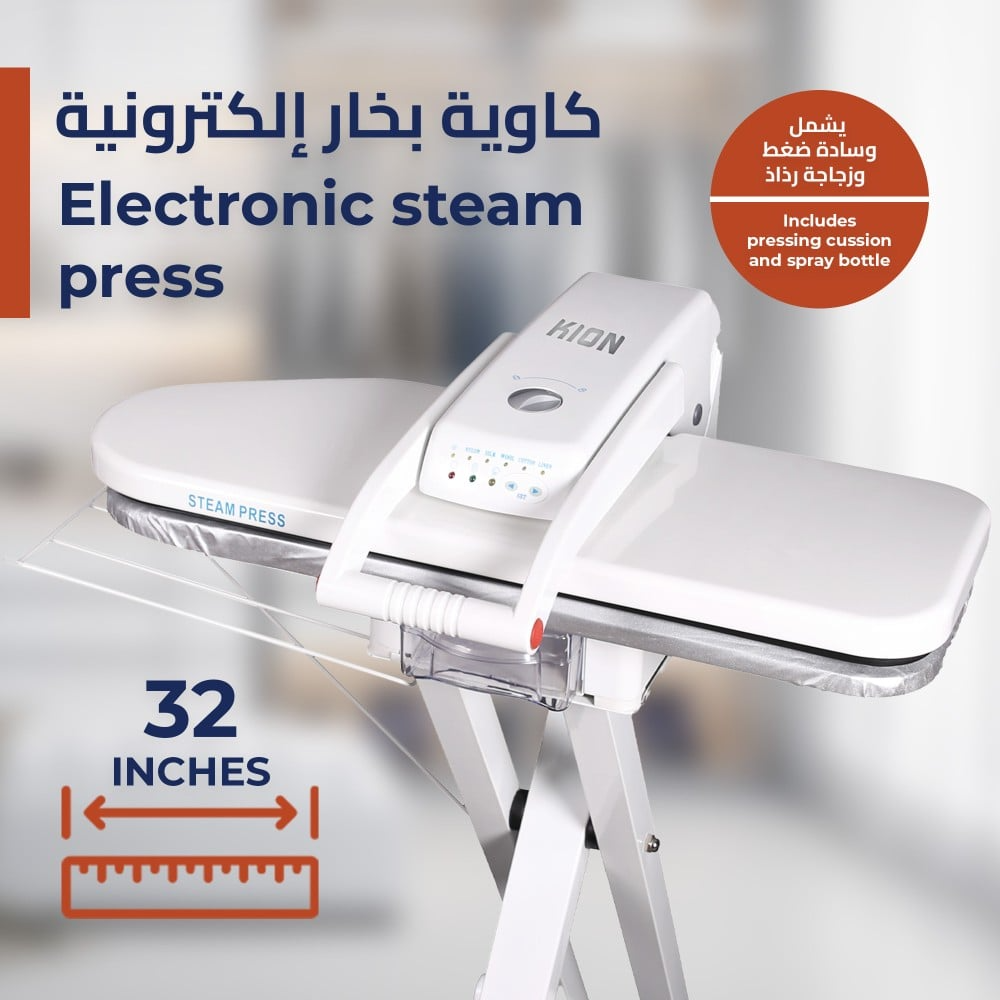 كاويه كبس كيون 32 إنش 1600 واط