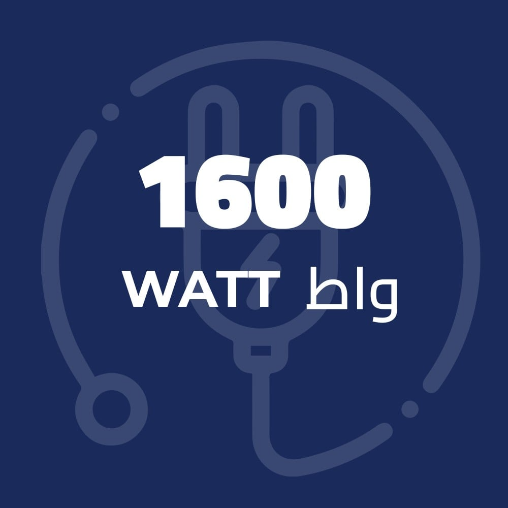 كاويه كبس كيون 32 إنش 1600 واط