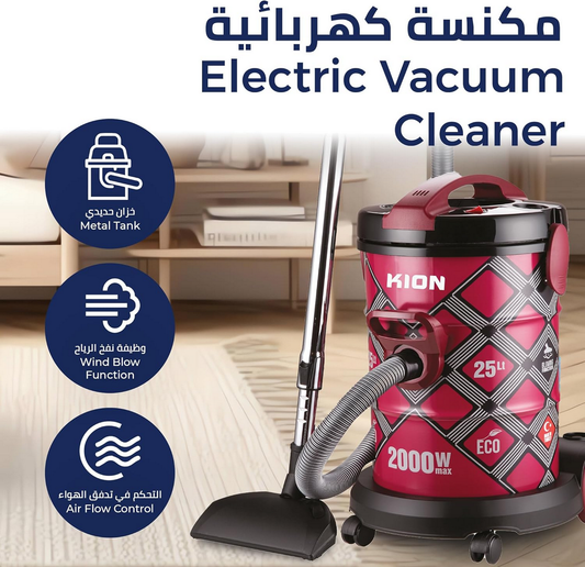 مكنسة برميل كيون 25 لتر 2.000 واط (تركي) أحمر