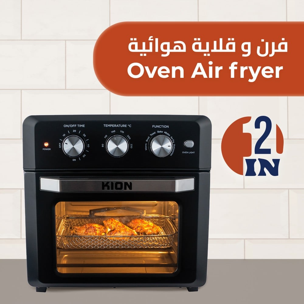 فرن وقلاية هوائية كيون 18 لتر 1500 واط اسود