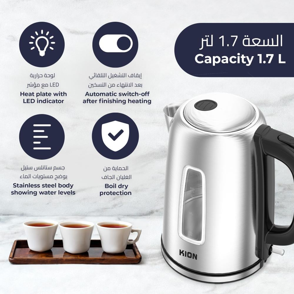 غلاية مياه كيون 1.7 لتر 2200 واط استيل