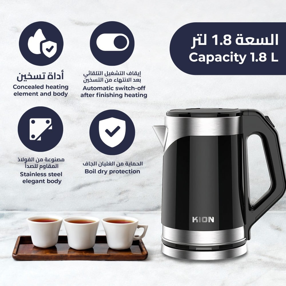 غلاية مياة كيون 1.8 لتر 1.500 واط ستانلس استيل