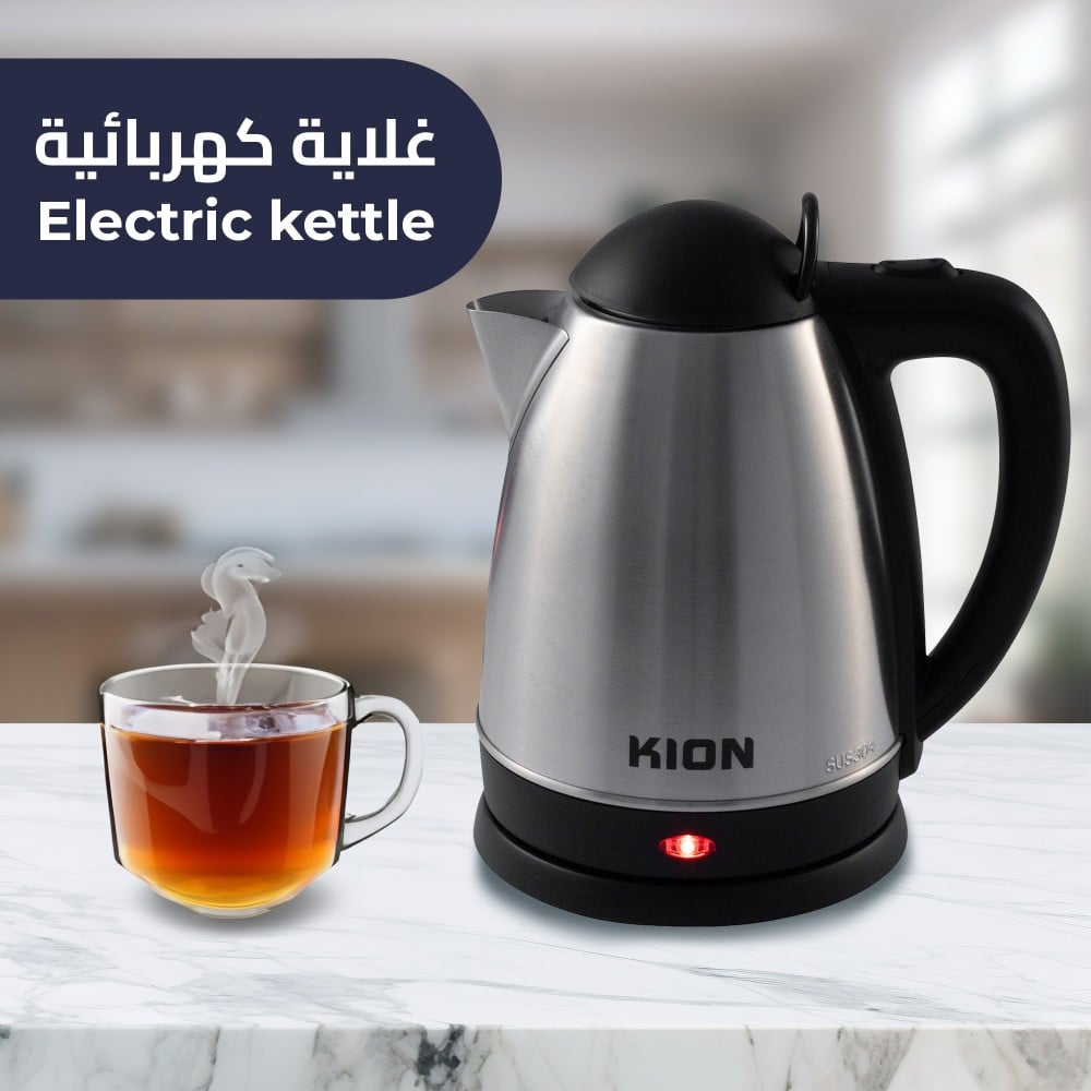 غلاية مياة كيون 2.5 لتر 1.800 واط ستانلس استيل