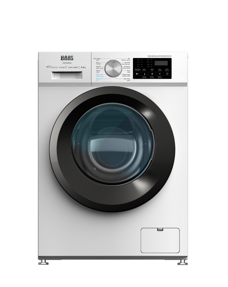 غساله اوتوماتيك فتحة امامية هاس 8 كيلو 12 برنامج انفرتر ابيض