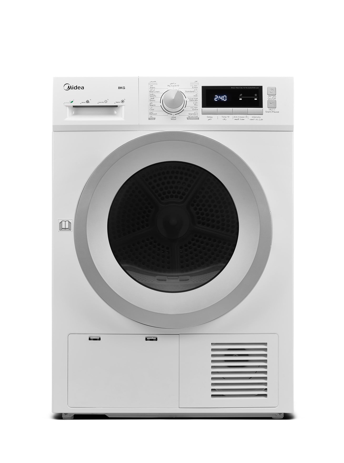 نشافة ملابس ميديا 8 كيلو 16برنامج (تجفيف بالتكثيف) ابيض
