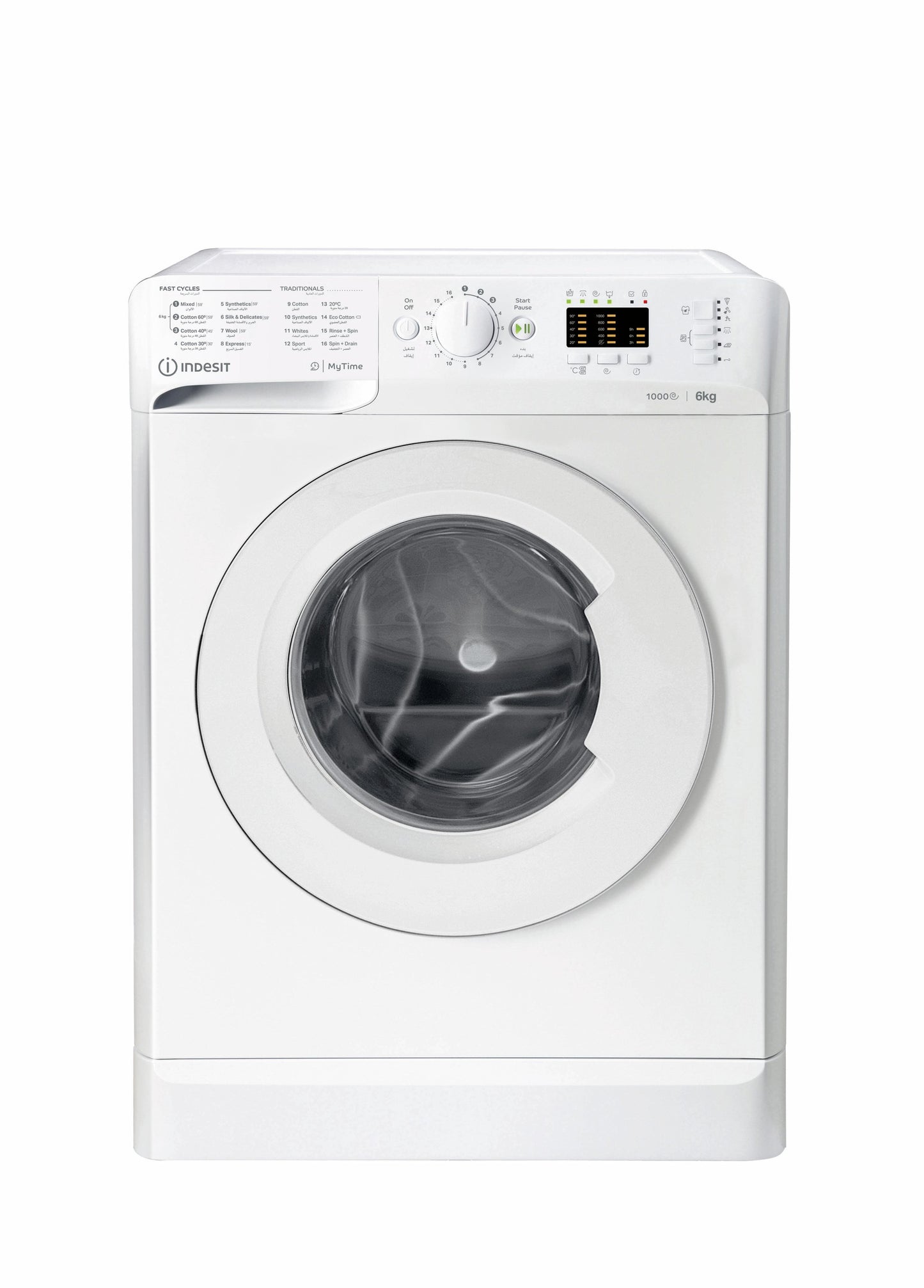 غسالة اوتوماتيك فتحة امامية اندست 6 كيلو 16 برنامج ابيض